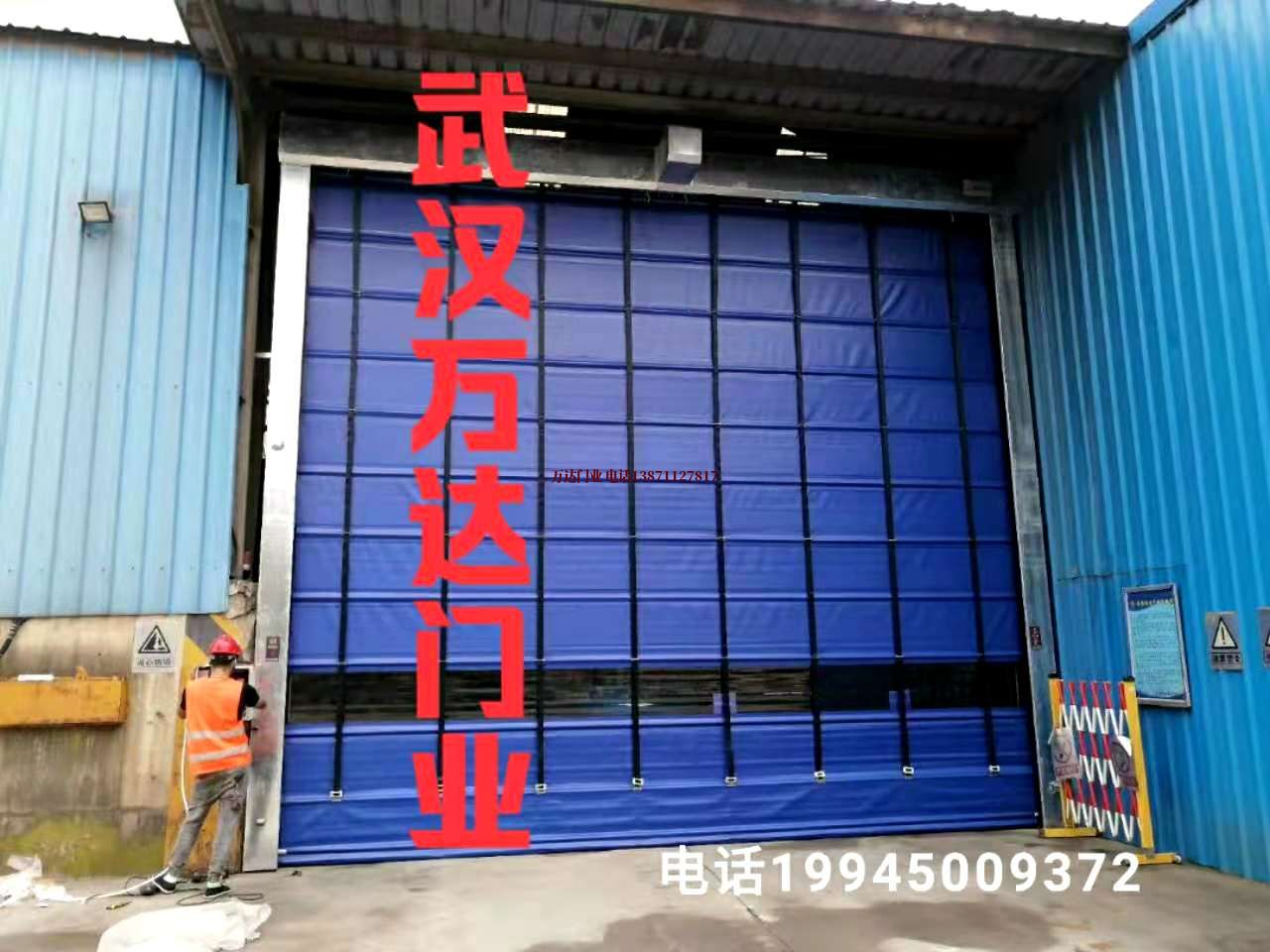 南澳快速卷帘门
